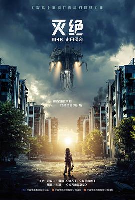 妈妈睡着了txt角色解析：儿子周迟的叙述视角